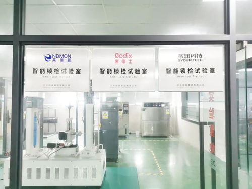 從講臺到門鎖 辦公機具大亨跨界智能鎖，教學儀器的智慧轉型啟示