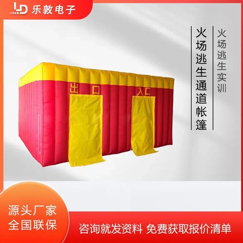 守護(hù)安全的第一道防線 安保防衛(wèi)與消防用品的全面解讀