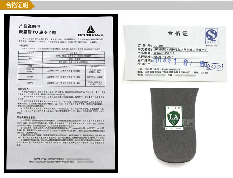 寒區(qū)作業(yè)必備 防寒防砸防穿刺安全鞋選購指南——以尚宏301104為例